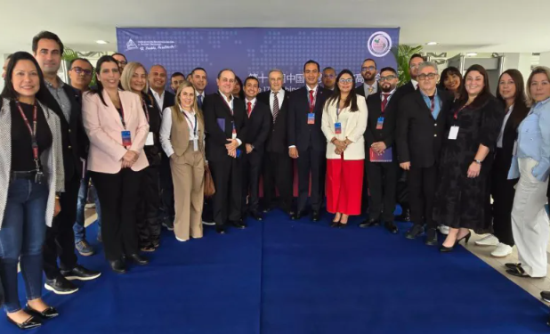 Delegación venezolana participa en XVII Cumbre Empresarial China – Latinoamérica y el Caribe